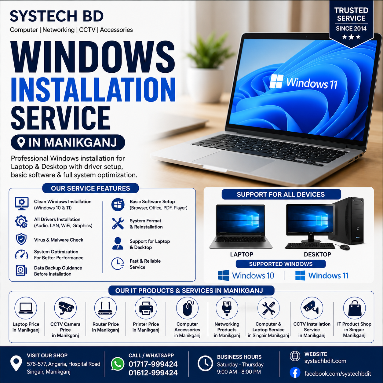 Windows Installation Service